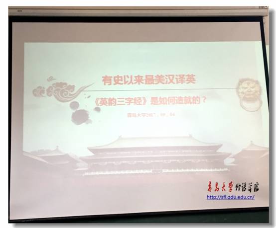 赵彦春教授.JPG.jpg